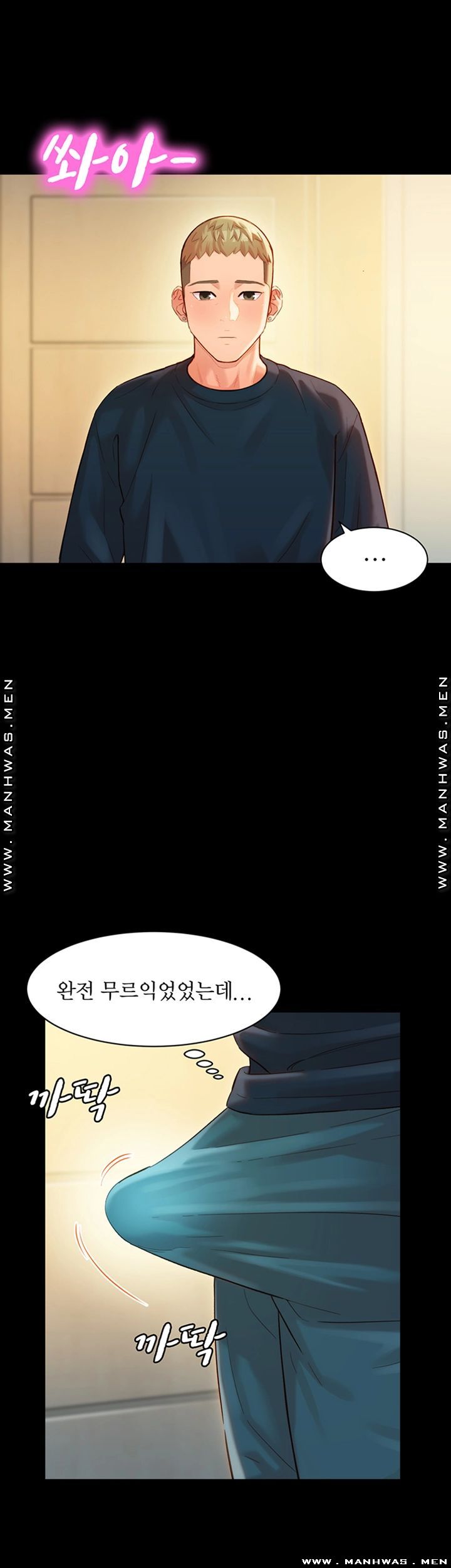 Stargram Goddess (Instar) Raw Chapter 27 Page 30