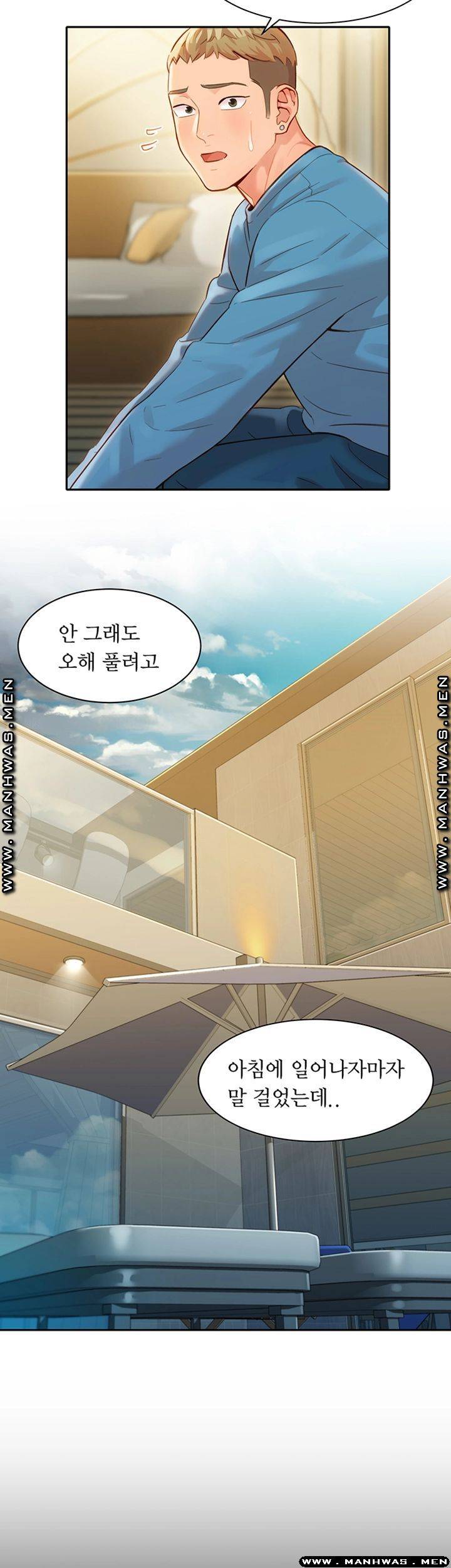Stargram Goddess (Instar) Raw Chapter 27 Page 41