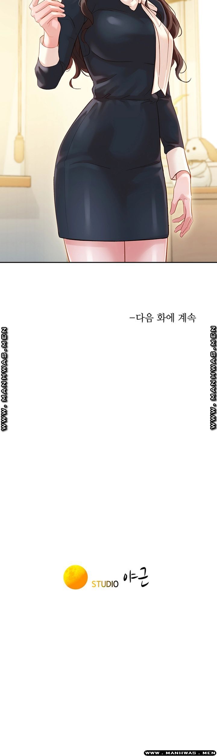 Stargram Goddess (Instar) Raw Chapter 27 Page 46