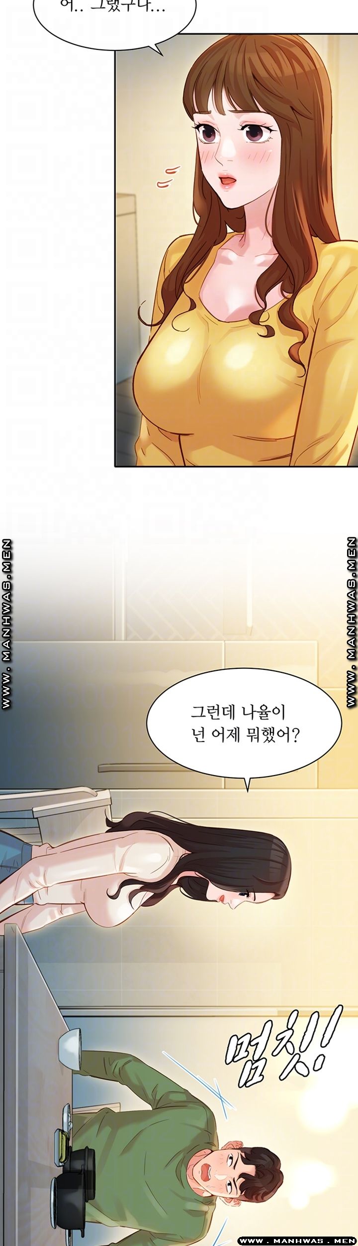 Stargram Goddess (Instar) Raw Chapter 27 Page 8