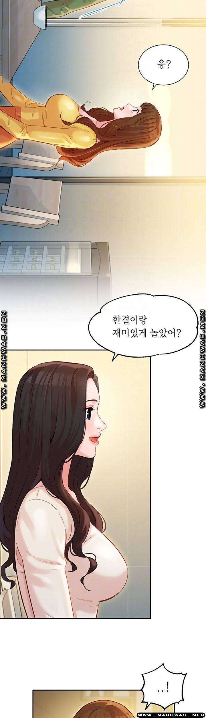 Stargram Goddess (Instar) Raw Chapter 27 Page 9