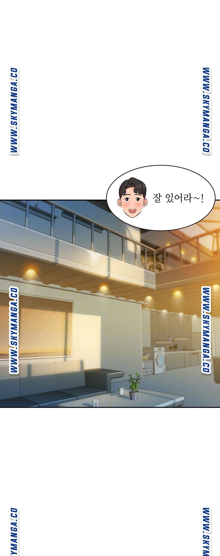 Stargram Goddess (Instar) Raw Chapter 28 Page 12