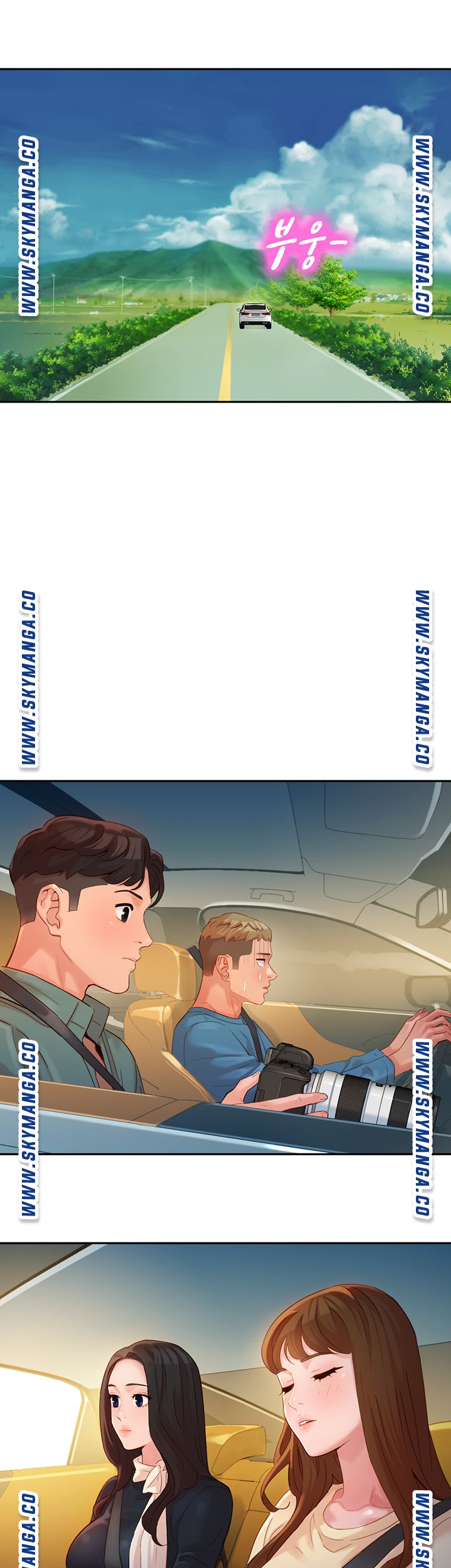 Stargram Goddess (Instar) Raw Chapter 28 Page 13