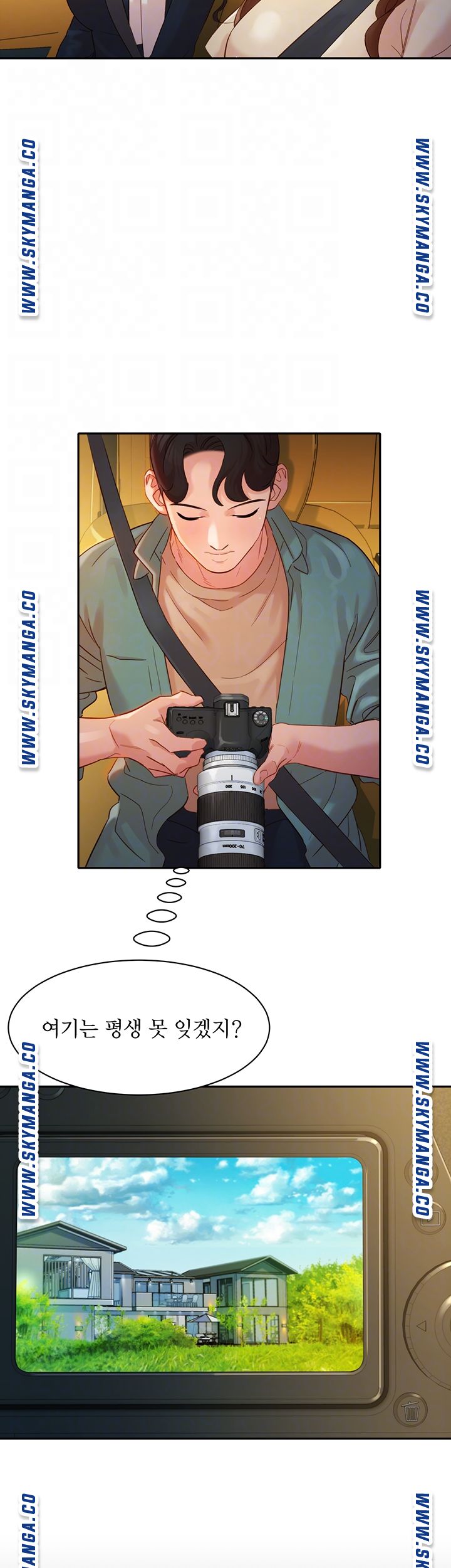 Stargram Goddess (Instar) Raw Chapter 28 Page 14
