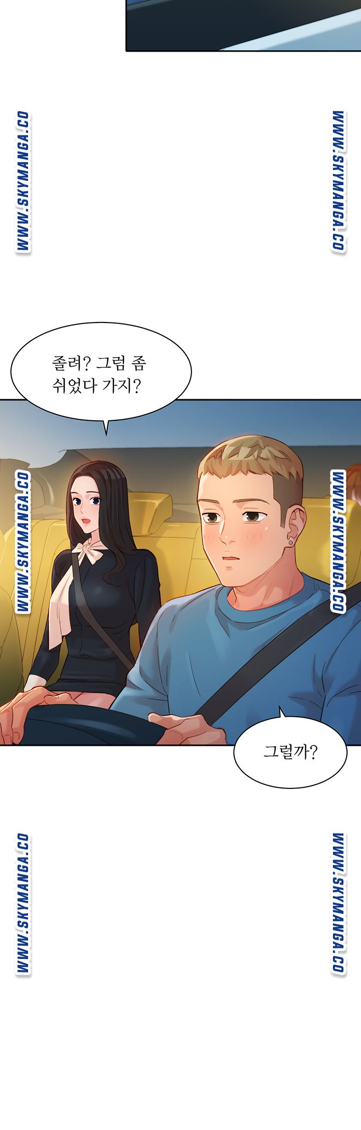 Stargram Goddess (Instar) Raw Chapter 28 Page 21