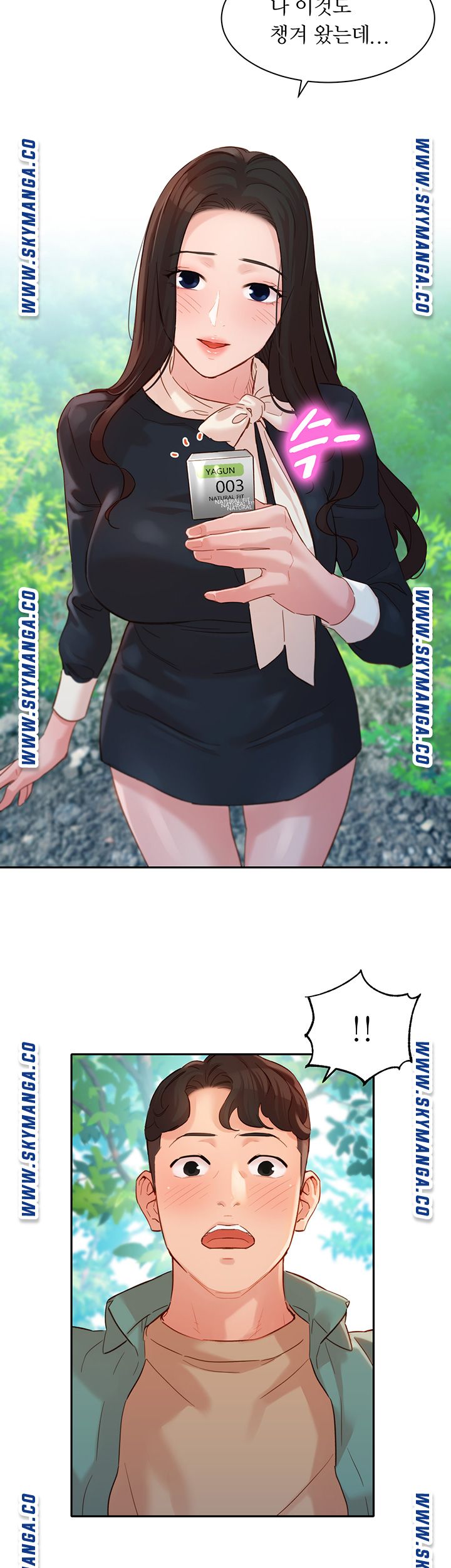 Stargram Goddess (Instar) Raw Chapter 28 Page 31