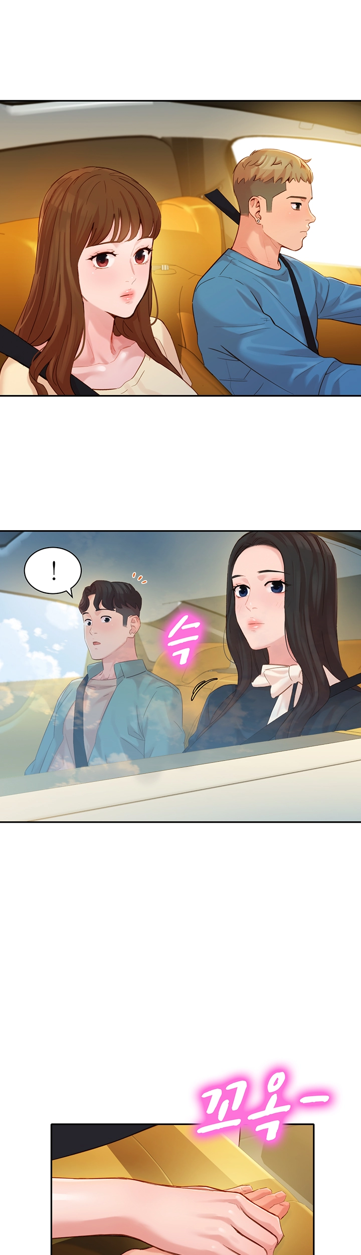 Stargram Goddess (Instar) Raw Chapter 29 Page 28