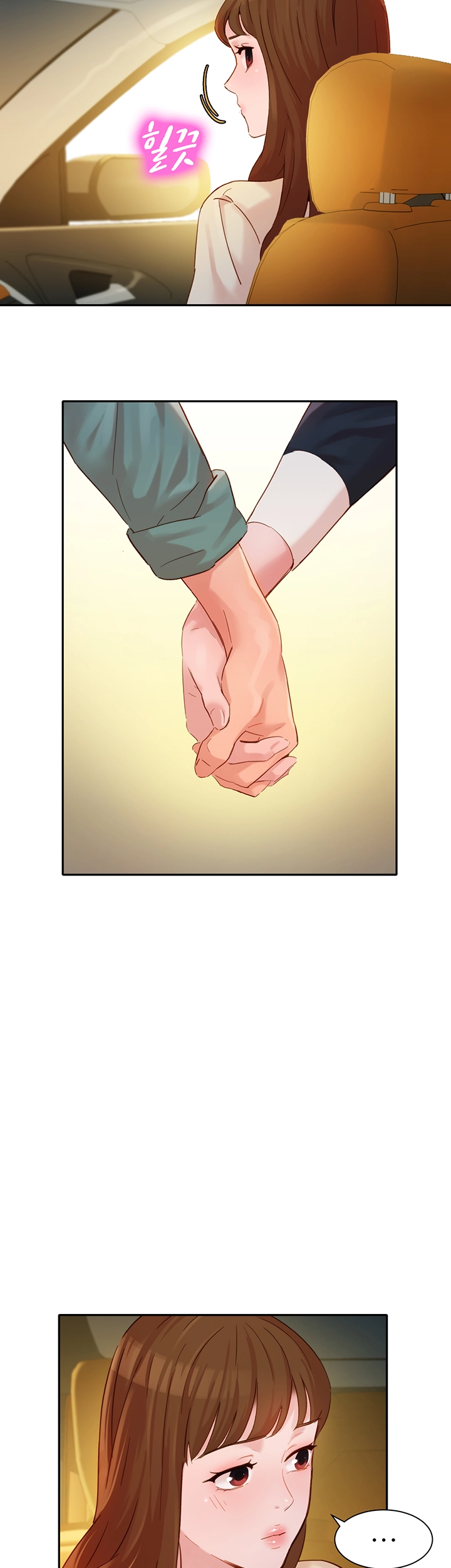 Stargram Goddess (Instar) Raw Chapter 29 Page 32