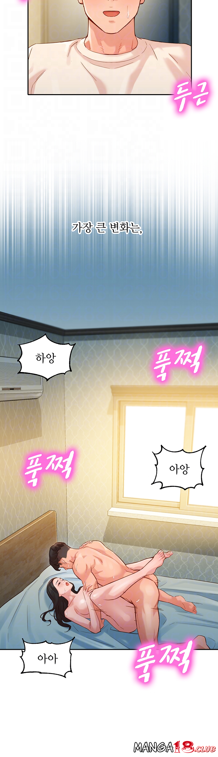Stargram Goddess (Instar) Raw Chapter 30 Page 12