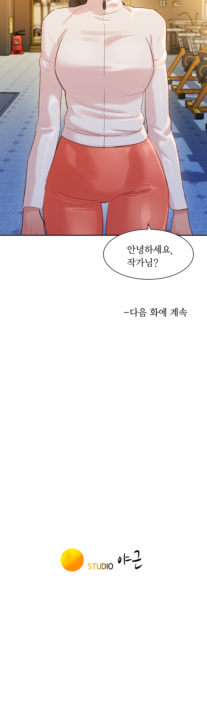 Stargram Goddess (Instar) Raw Chapter 30 Page 40