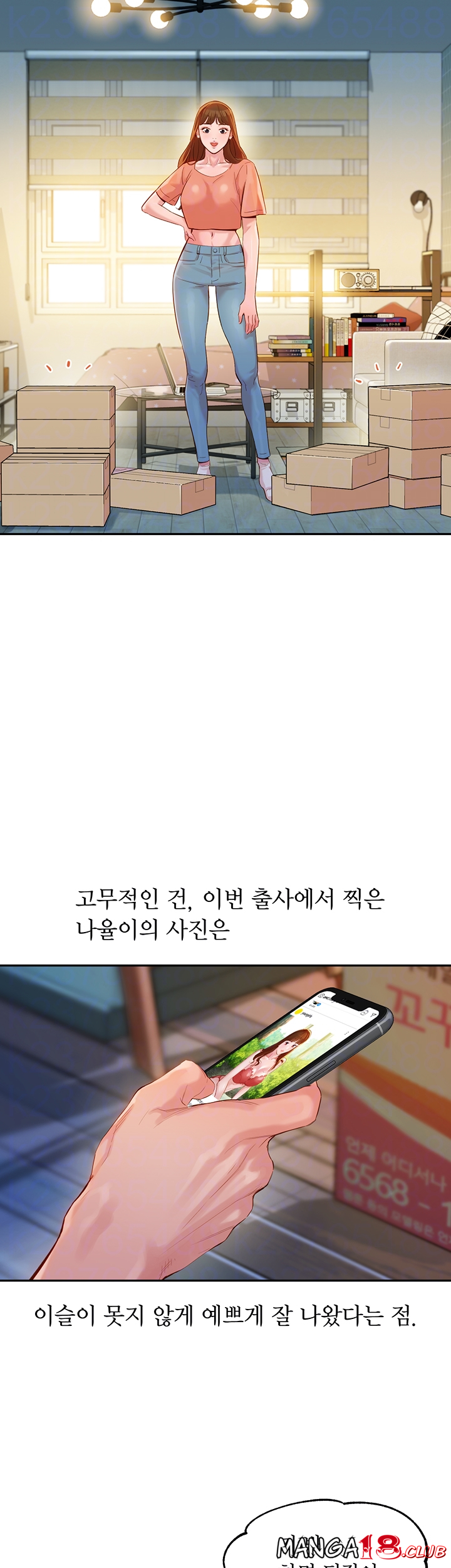 Stargram Goddess (Instar) Raw Chapter 30 Page 6