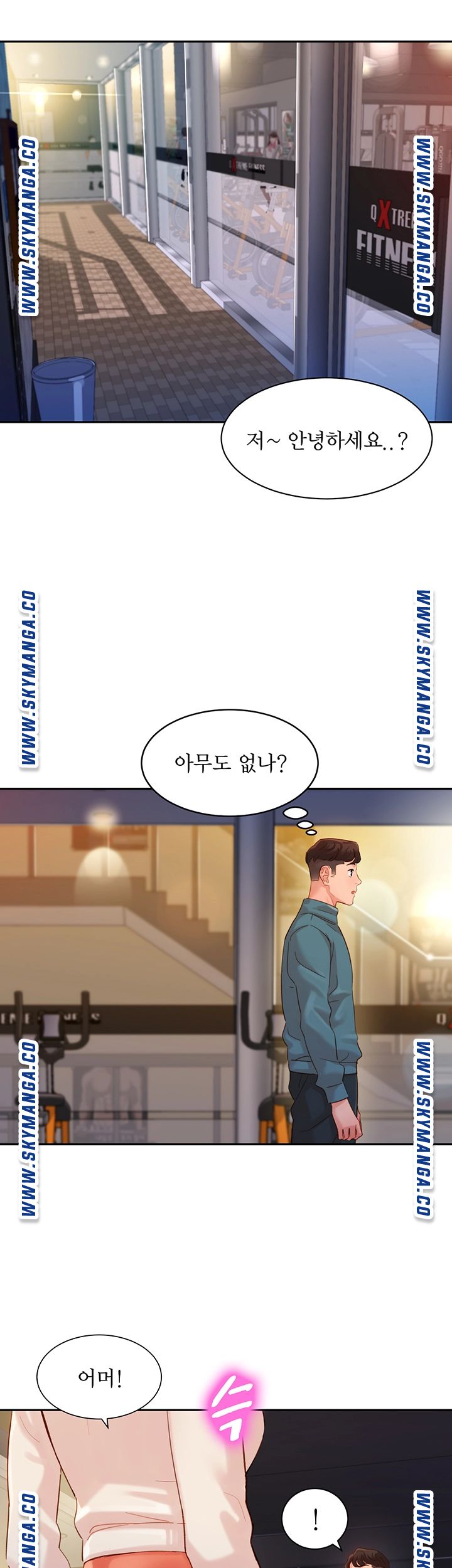Stargram Goddess (Instar) Raw Chapter 31 Page 2