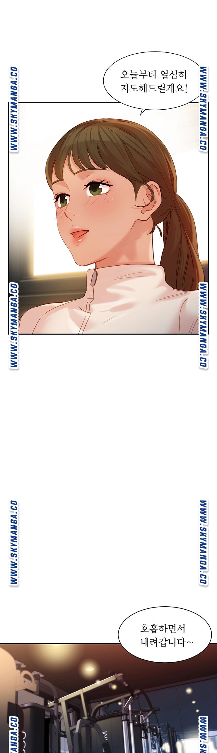 Stargram Goddess (Instar) Raw Chapter 31 Page 27