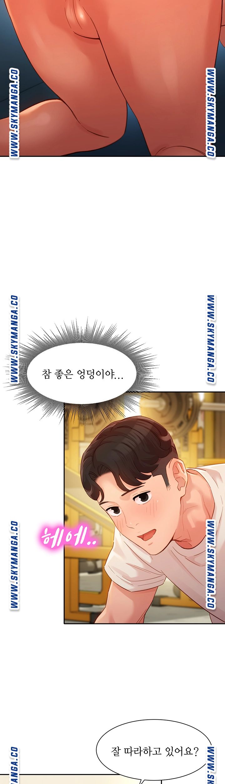 Stargram Goddess (Instar) Raw Chapter 31 Page 29