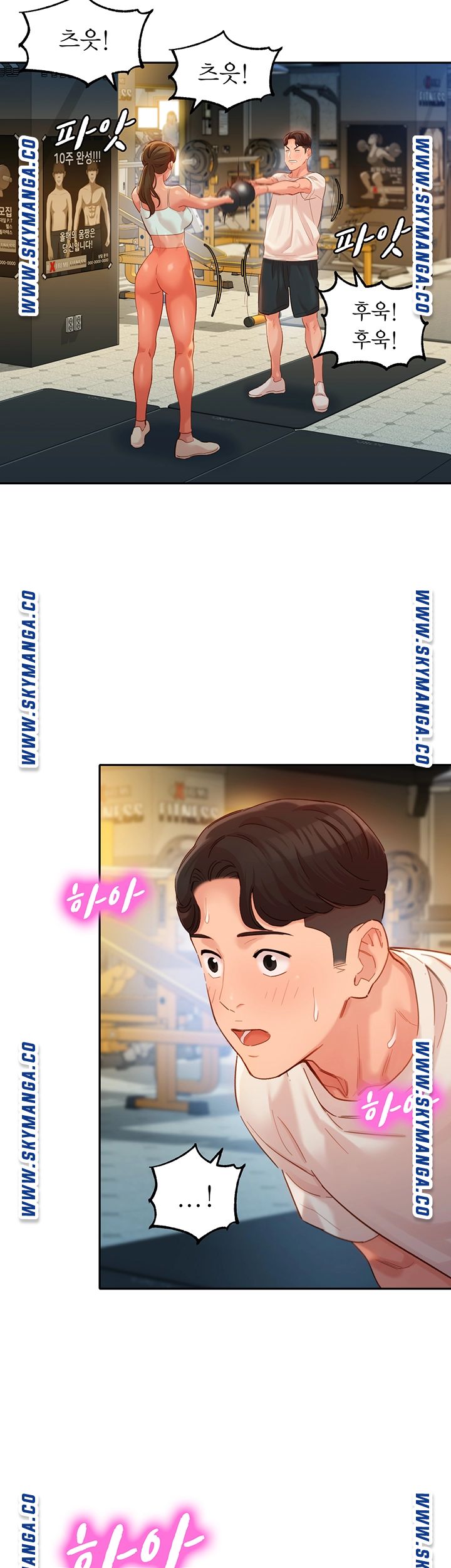 Stargram Goddess (Instar) Raw Chapter 31 Page 32