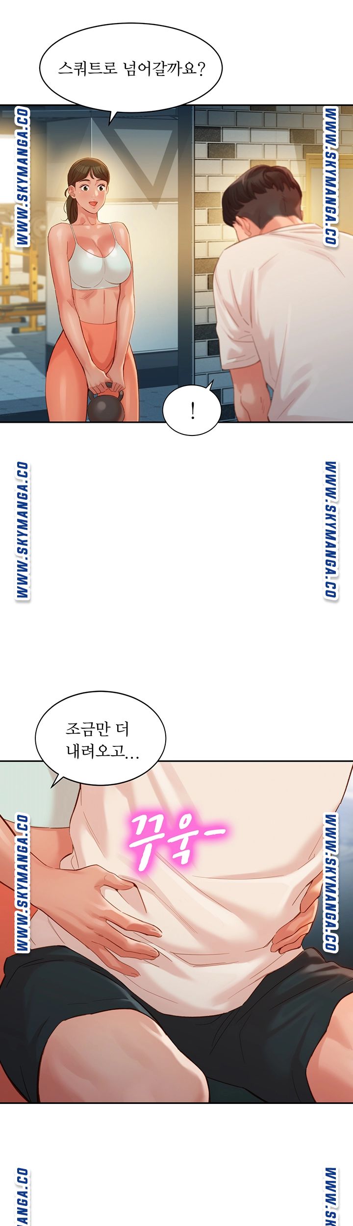Stargram Goddess (Instar) Raw Chapter 31 Page 34