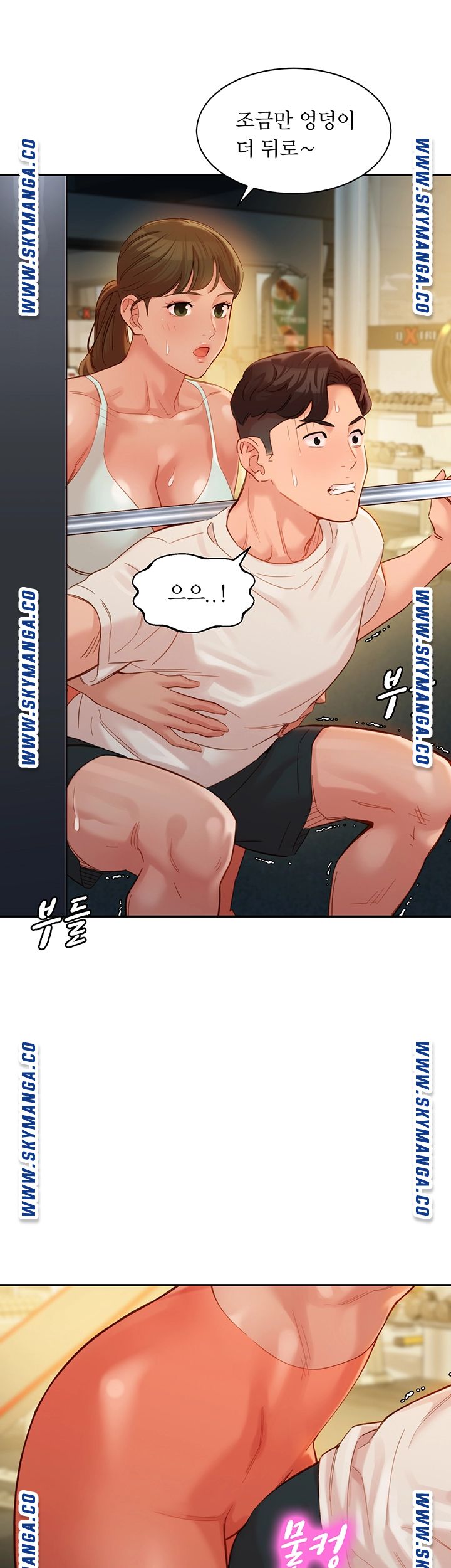 Stargram Goddess (Instar) Raw Chapter 31 Page 35