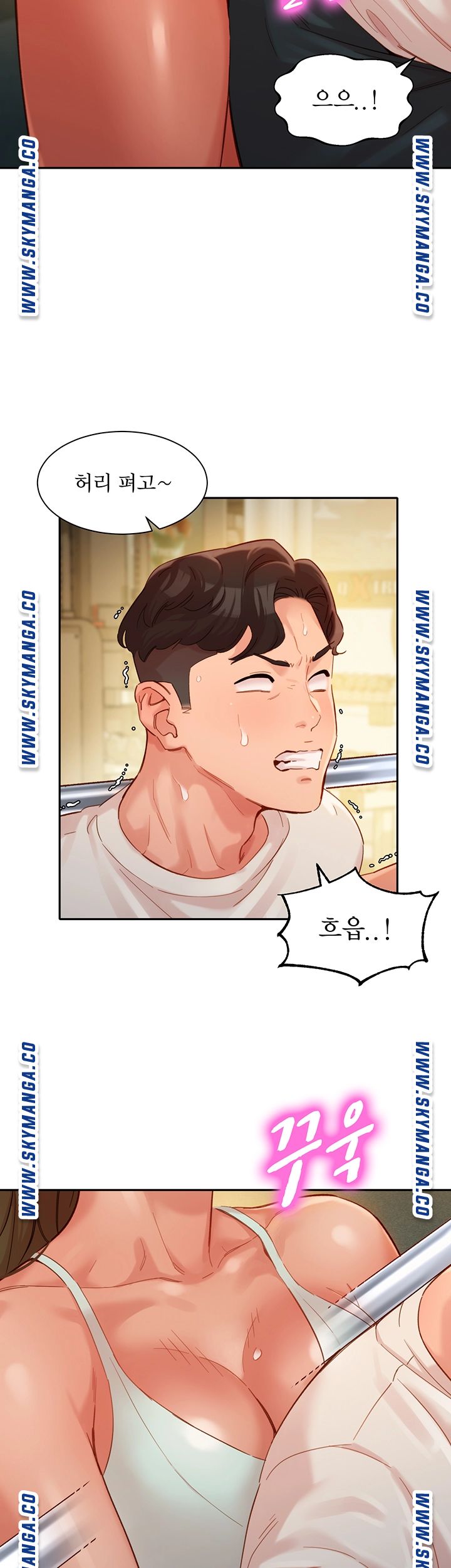 Stargram Goddess (Instar) Raw Chapter 31 Page 36