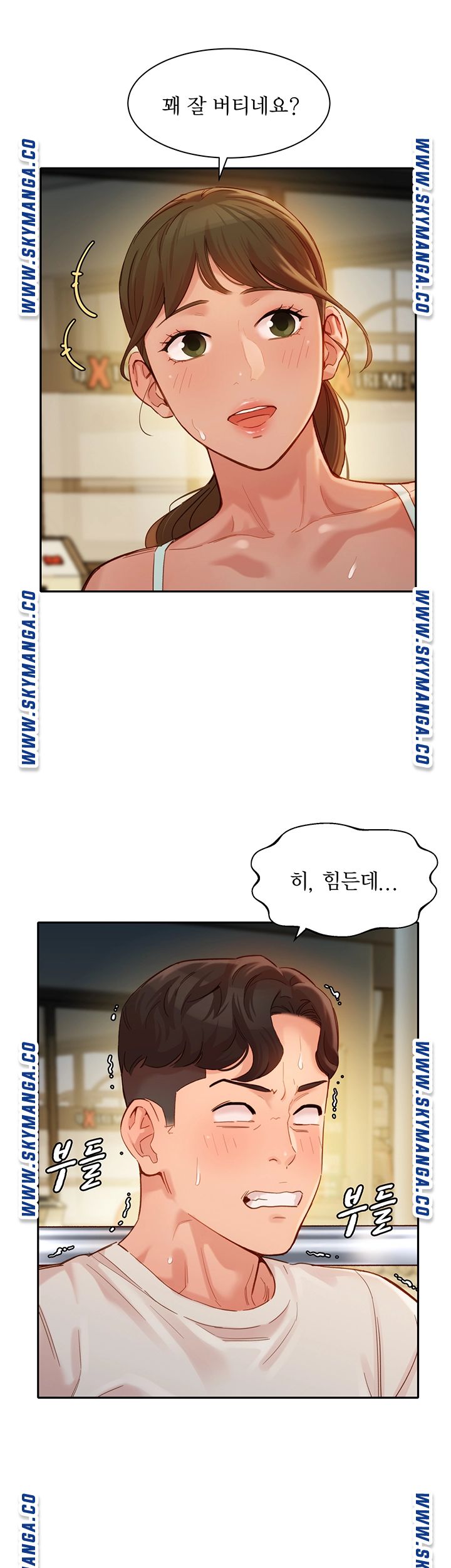 Stargram Goddess (Instar) Raw Chapter 31 Page 38