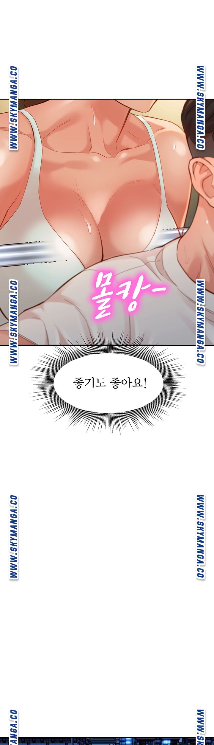 Stargram Goddess (Instar) Raw Chapter 31 Page 39
