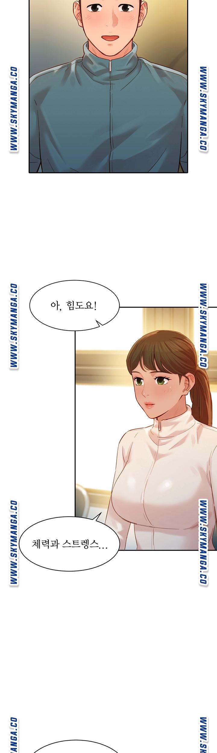 Stargram Goddess (Instar) Raw Chapter 31 Page 7
