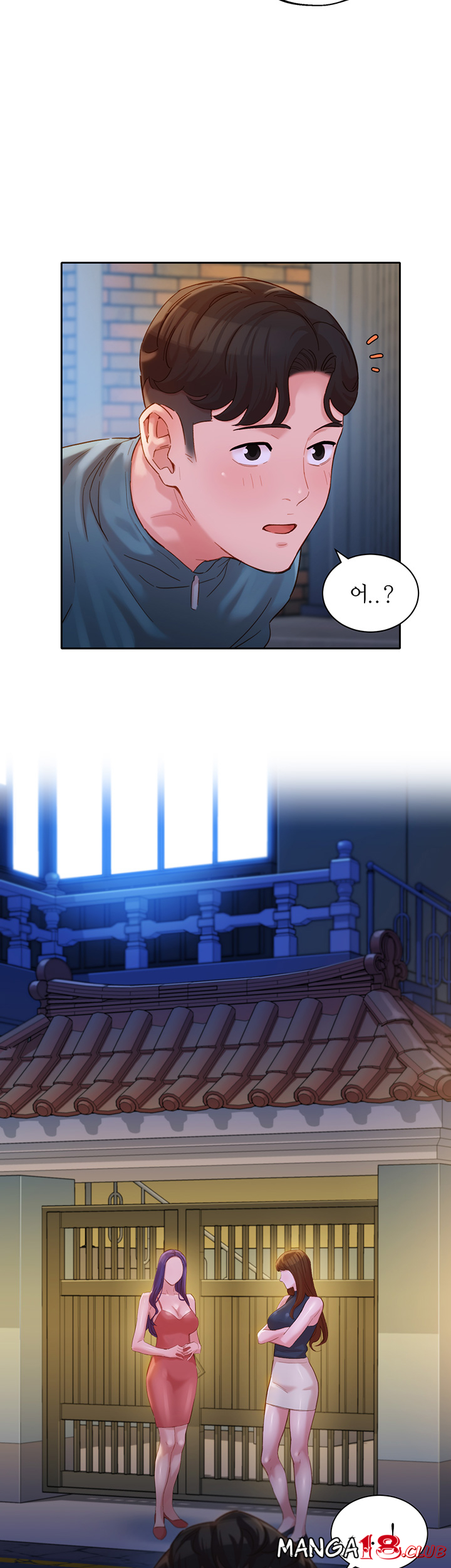 Stargram Goddess (Instar) Raw Chapter 32 Page 2