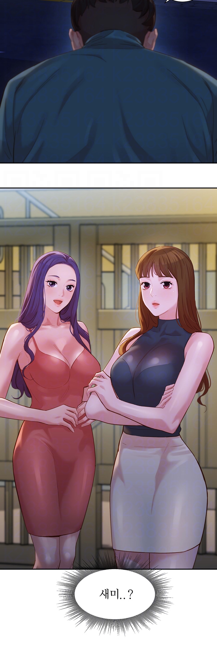 Stargram Goddess (Instar) Raw Chapter 32 Page 3
