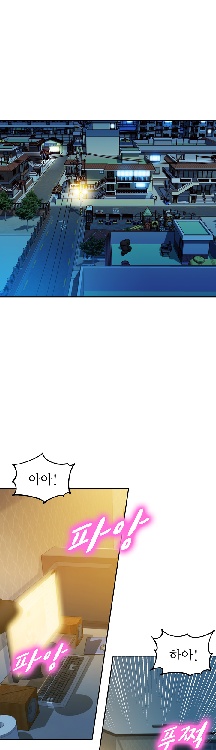 Stargram Goddess (Instar) Raw Chapter 33 Page 29