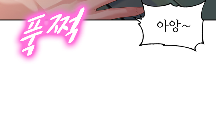 Stargram Goddess (Instar) Raw Chapter 33 Page 35