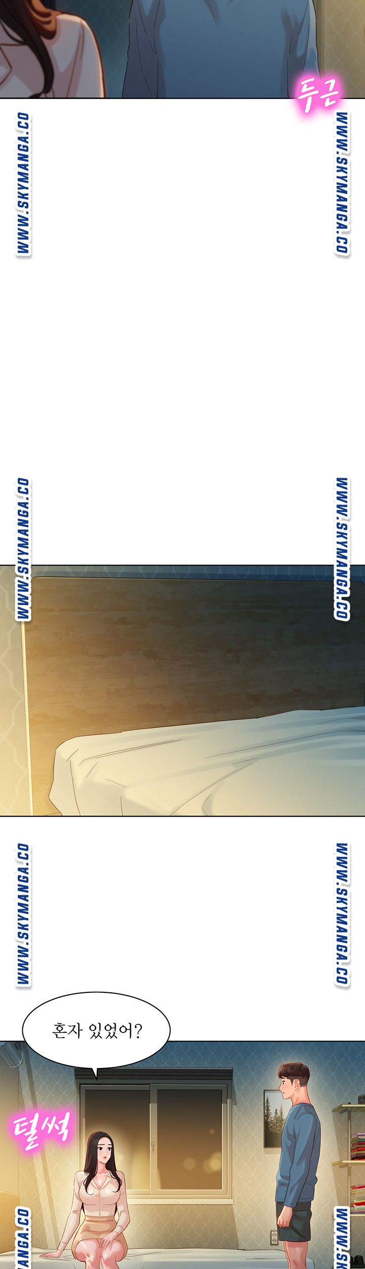 Stargram Goddess (Instar) Raw Chapter 34 Page 18