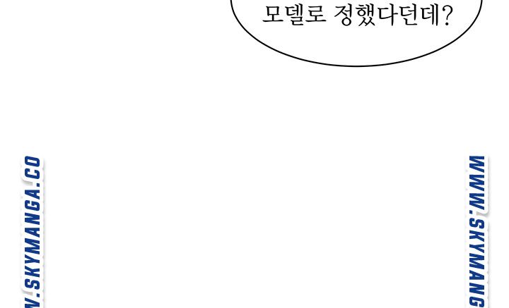 Stargram Goddess (Instar) Raw Chapter 34 Page 27