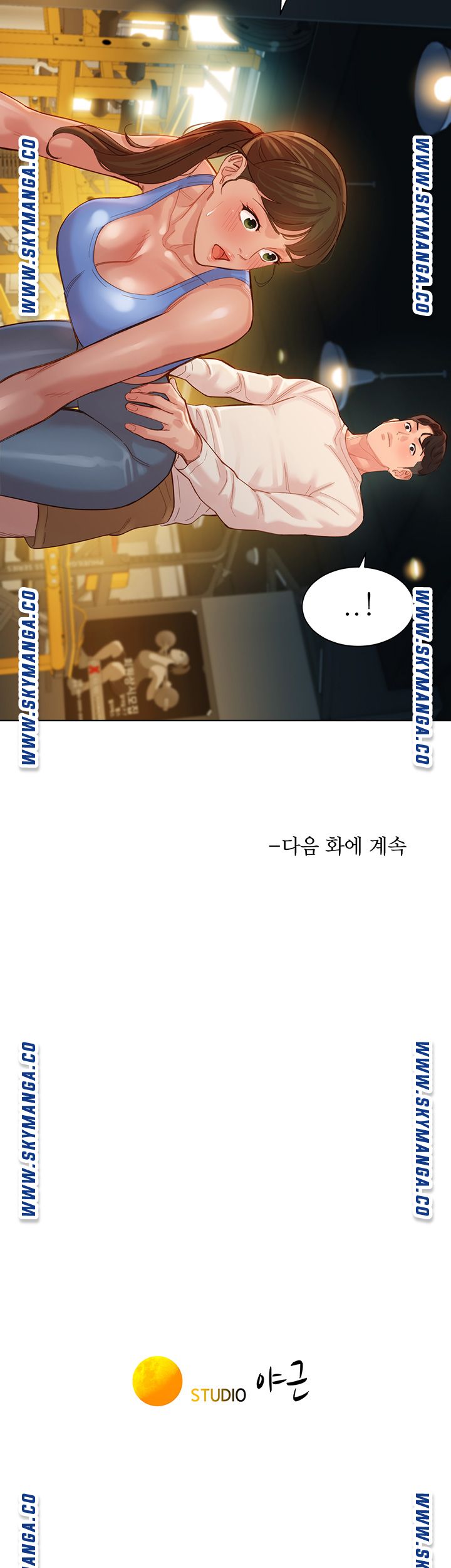 Stargram Goddess (Instar) Raw Chapter 34 Page 43