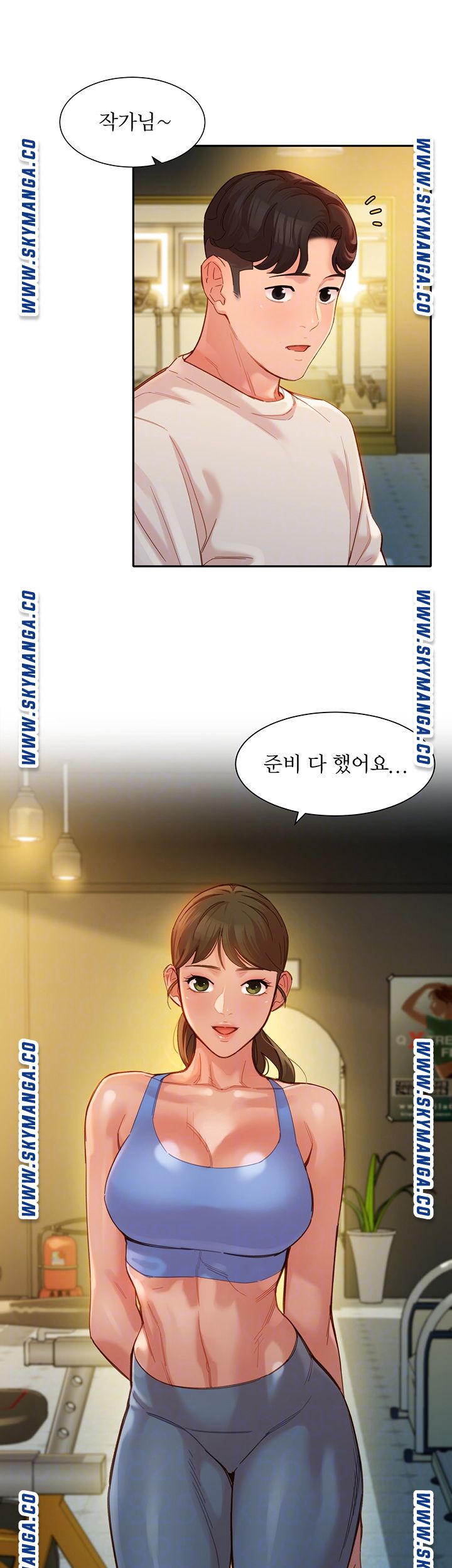 Stargram Goddess (Instar) Raw Chapter 35 Page 11