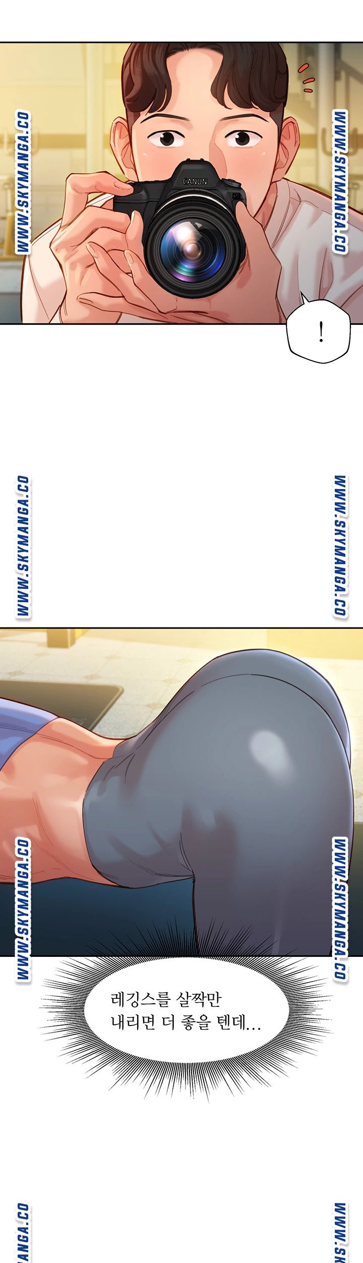 Stargram Goddess (Instar) Raw Chapter 35 Page 16