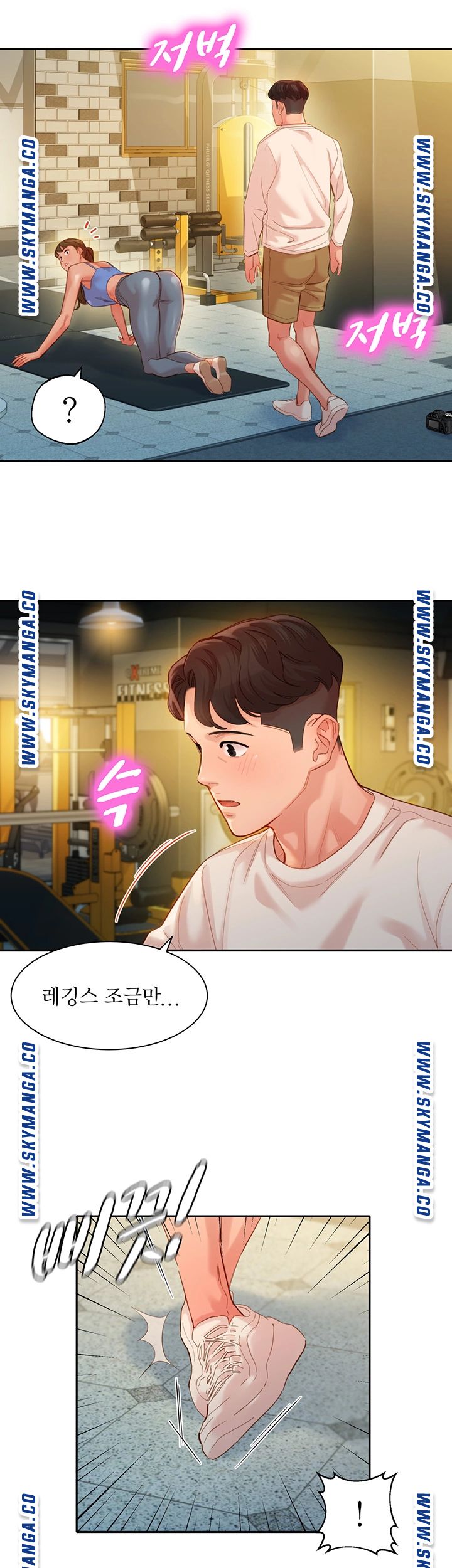 Stargram Goddess (Instar) Raw Chapter 35 Page 18