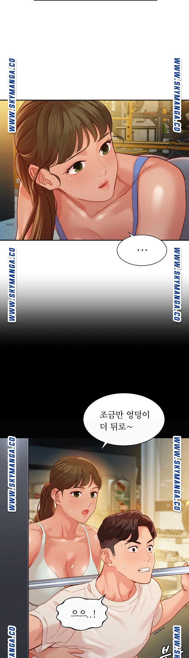 Stargram Goddess (Instar) Raw Chapter 35 Page 23