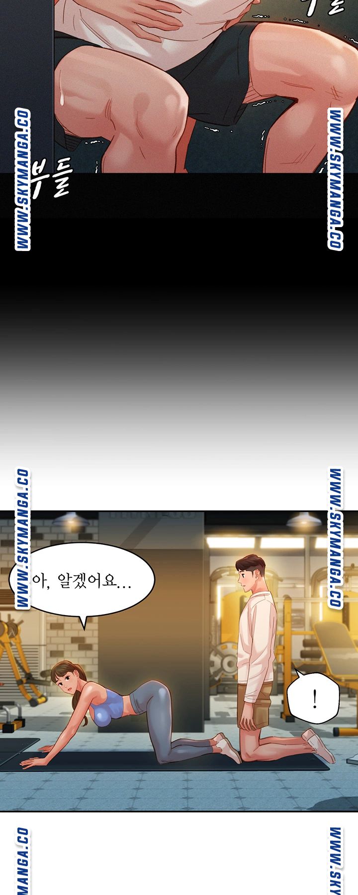 Stargram Goddess (Instar) Raw Chapter 35 Page 24