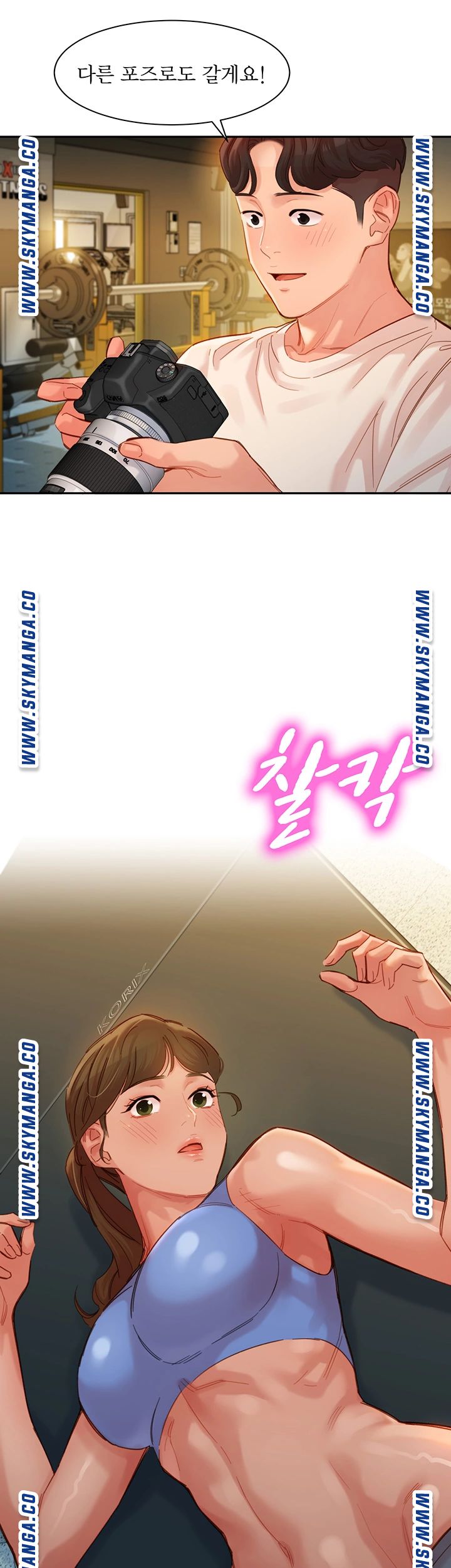 Stargram Goddess (Instar) Raw Chapter 35 Page 32