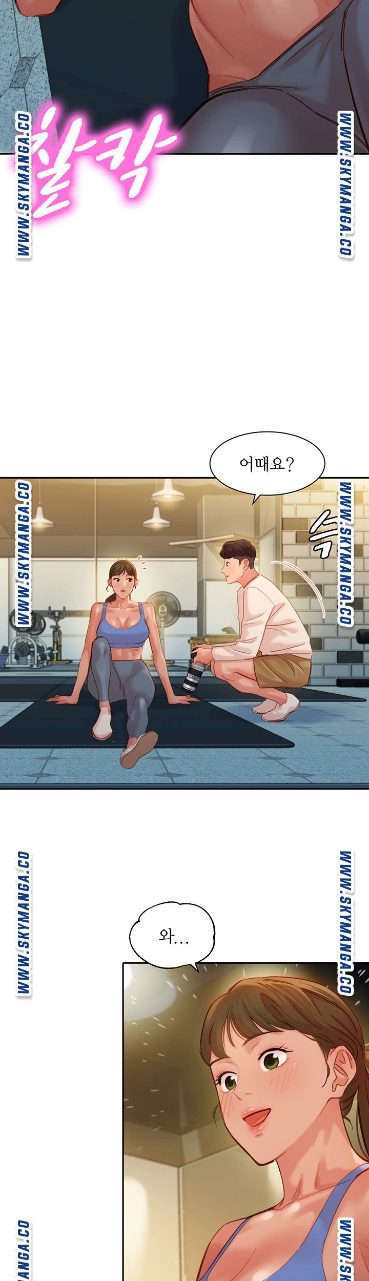 Stargram Goddess (Instar) Raw Chapter 35 Page 33