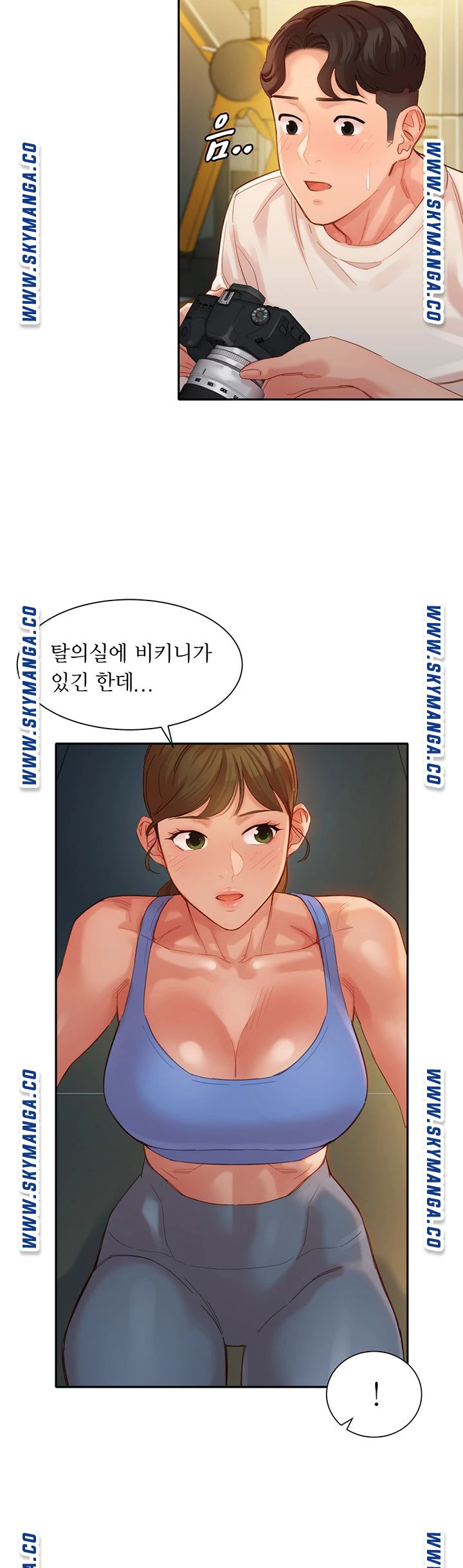 Stargram Goddess (Instar) Raw Chapter 35 Page 37