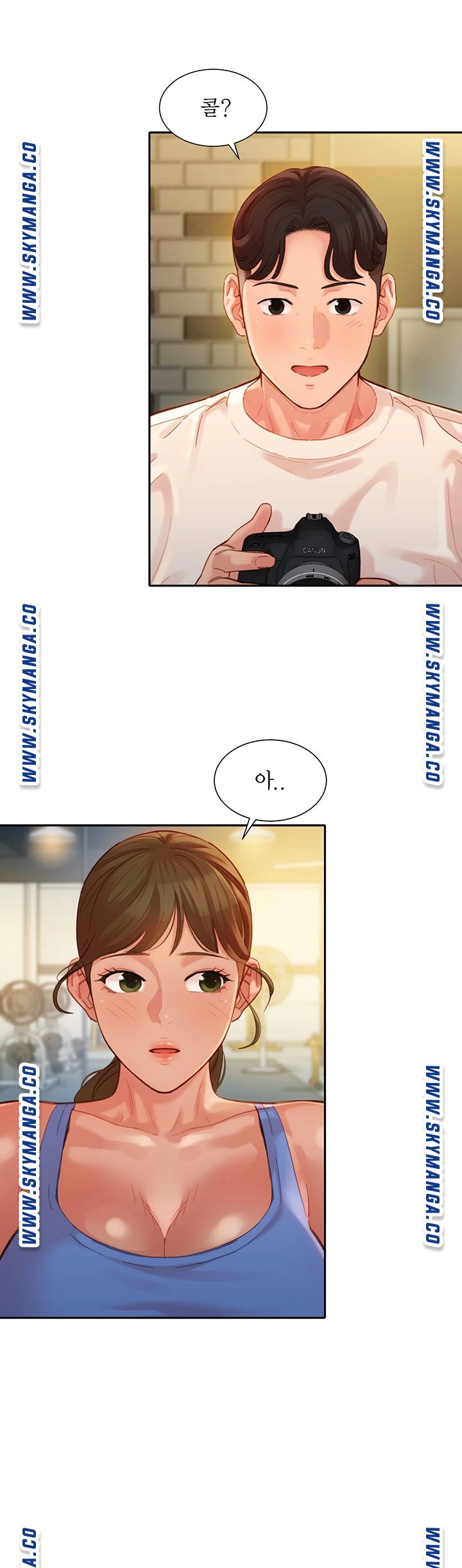 Stargram Goddess (Instar) Raw Chapter 35 Page 40