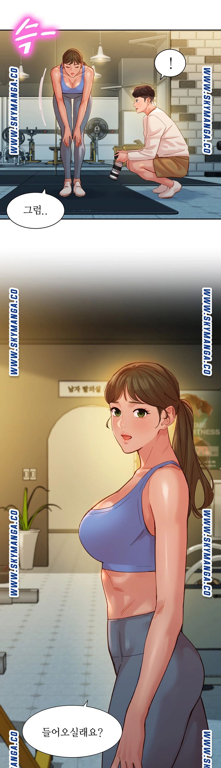 Stargram Goddess (Instar) Raw Chapter 35 Page 41