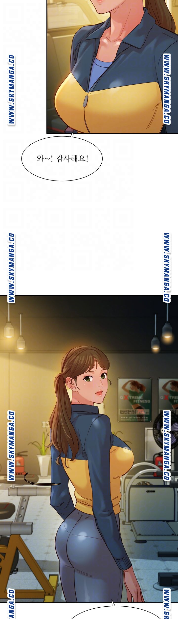 Stargram Goddess (Instar) Raw Chapter 35 Page 6
