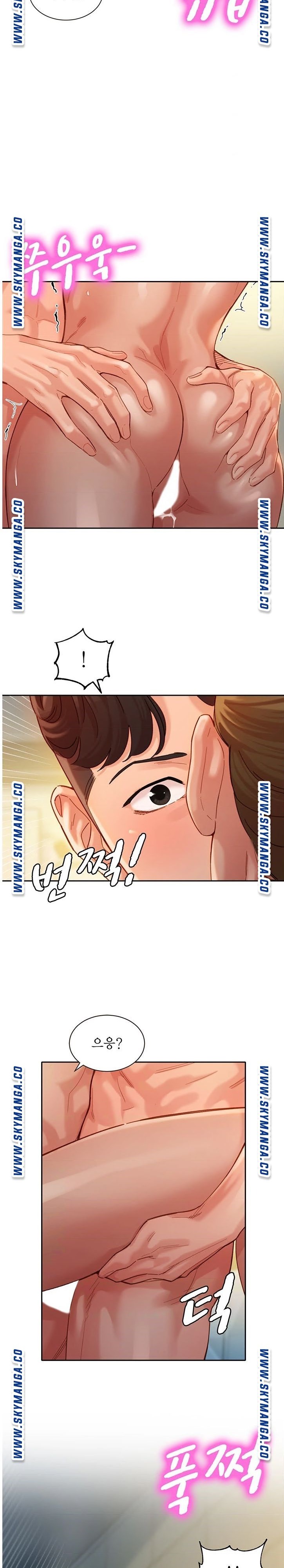 Stargram Goddess (Instar) Raw Chapter 37 Page 22