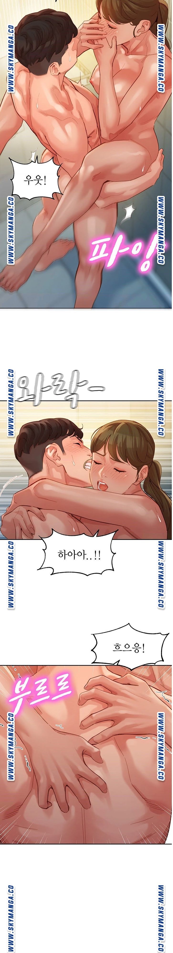 Stargram Goddess (Instar) Raw Chapter 37 Page 25