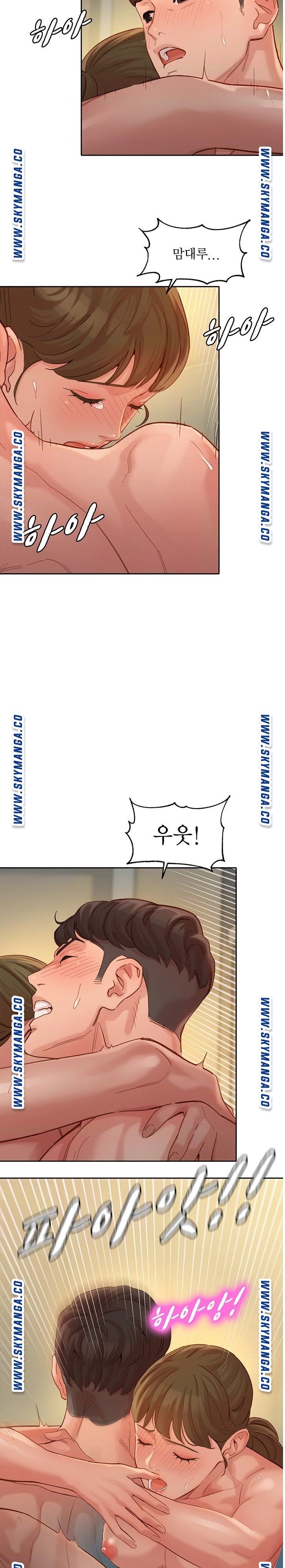 Stargram Goddess (Instar) Raw Chapter 37 Page 28