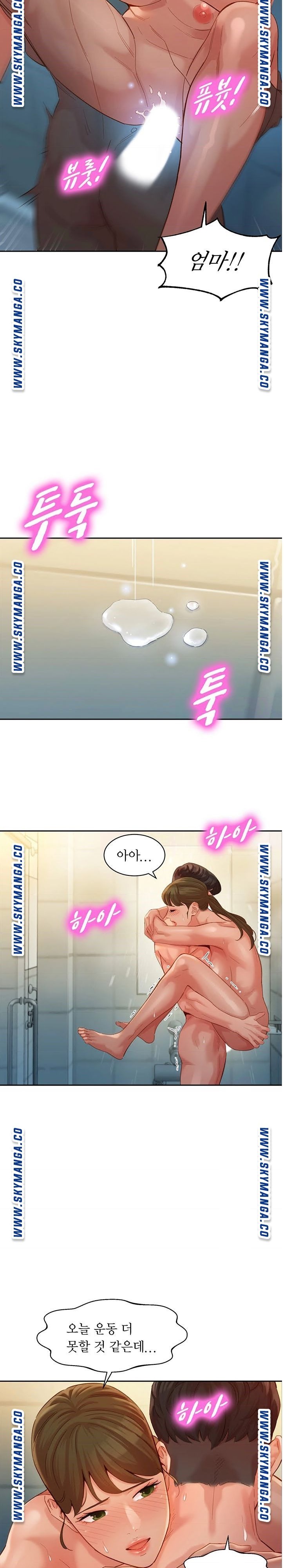 Stargram Goddess (Instar) Raw Chapter 37 Page 29