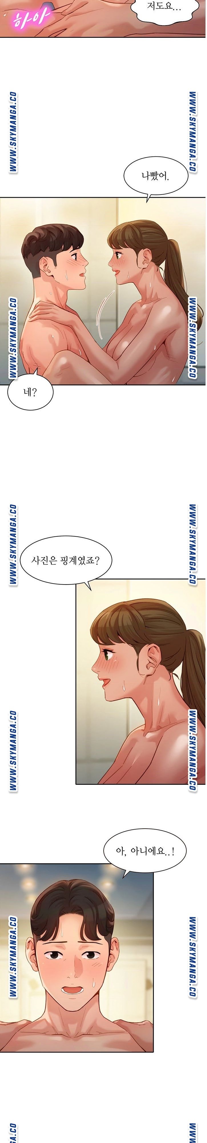 Stargram Goddess (Instar) Raw Chapter 37 Page 30