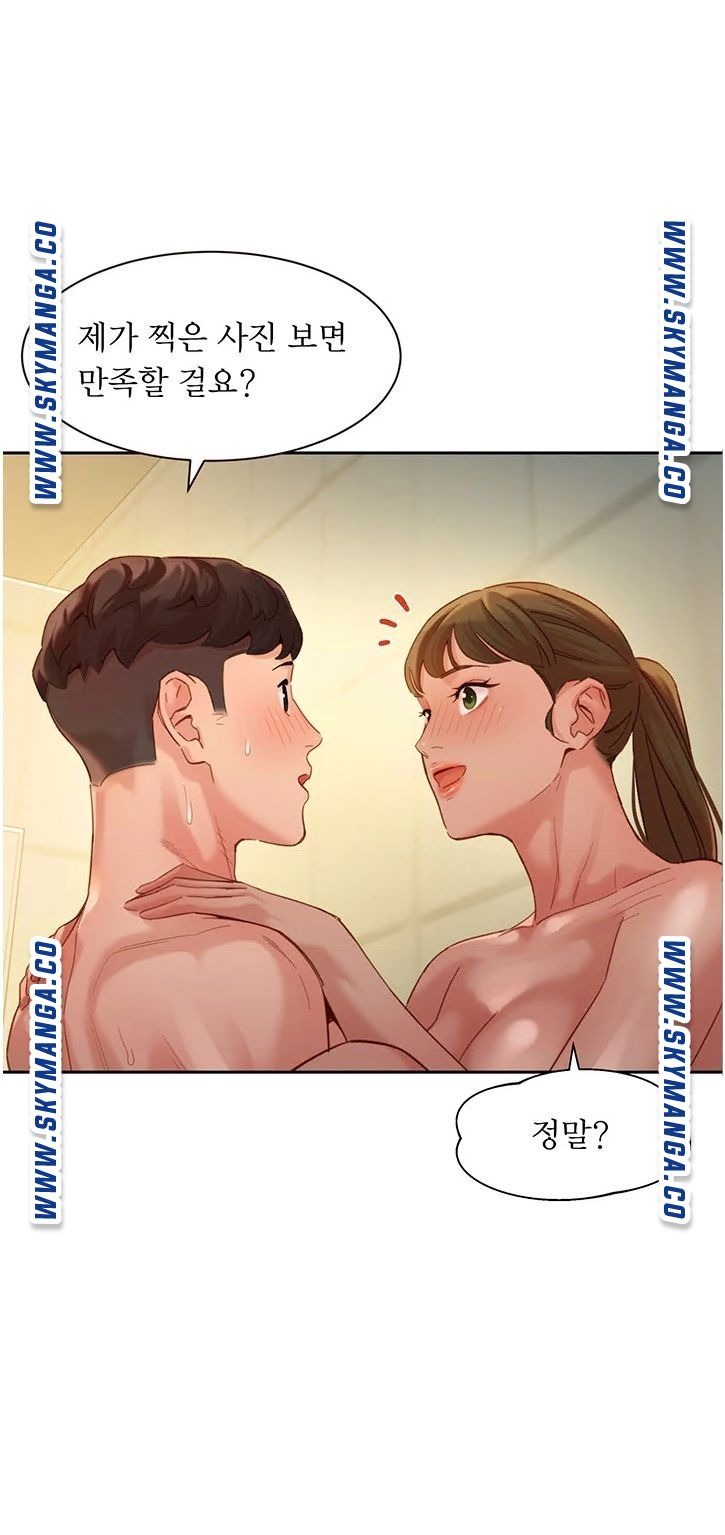 Stargram Goddess (Instar) Raw Chapter 37 Page 31