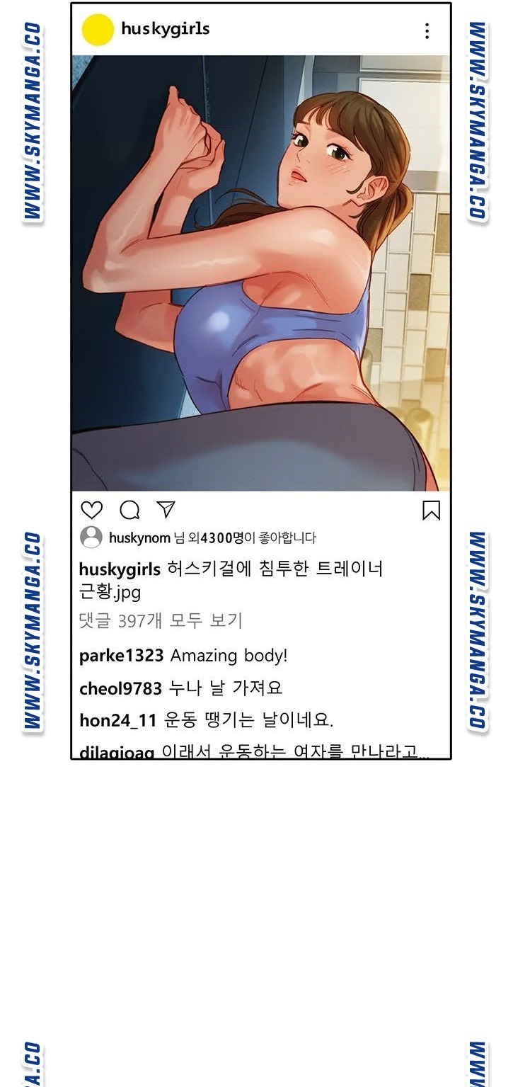 Stargram Goddess (Instar) Raw Chapter 37 Page 33